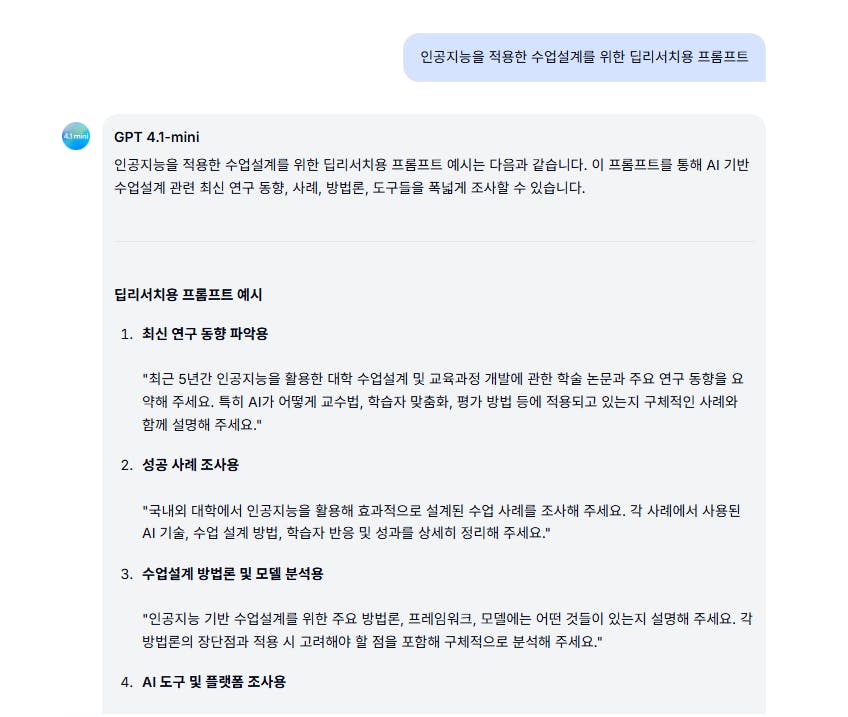 한국어 텍스트가있는 페이지의 스크린 샷