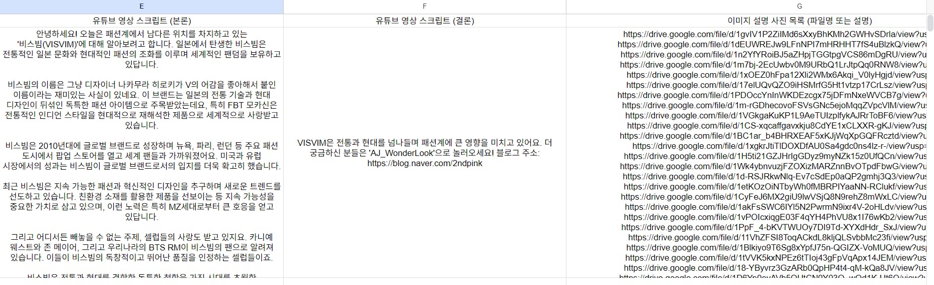 한국어 텍스트가 있는 페이지