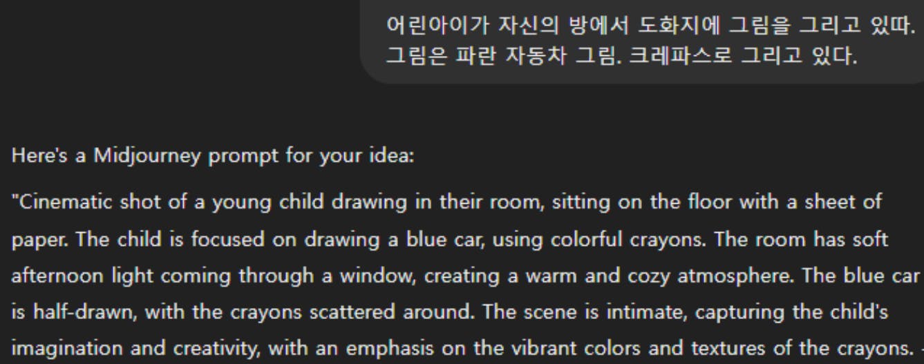 한국어로 된 텍스트 스크린샷