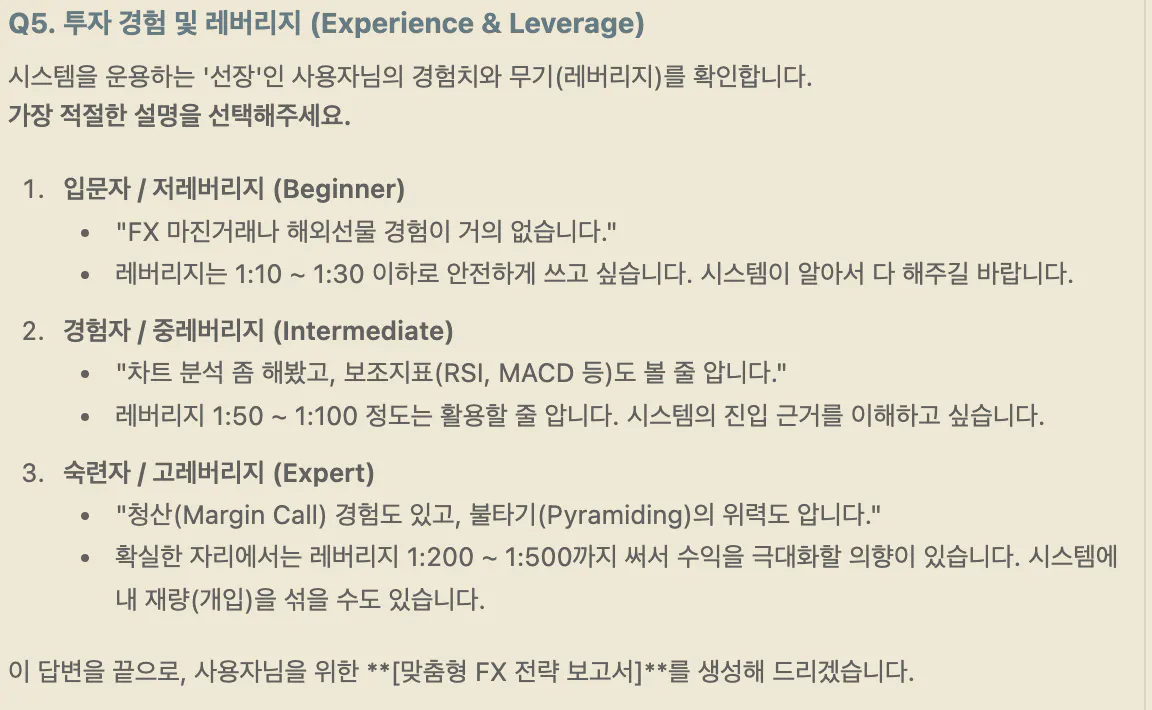한국어 단어가 적힌 종이 한 장