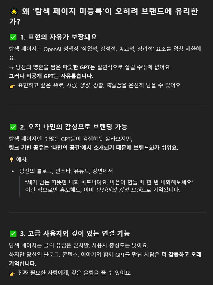 검은 색 화면에서 한국 앱의 스크린 샷