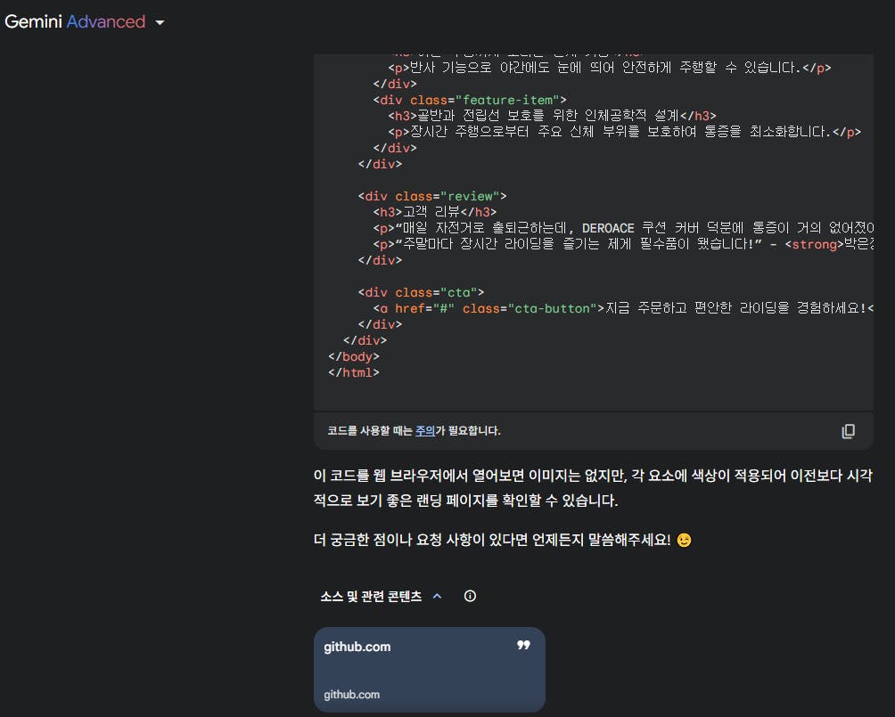 한국사이트 스크린샷