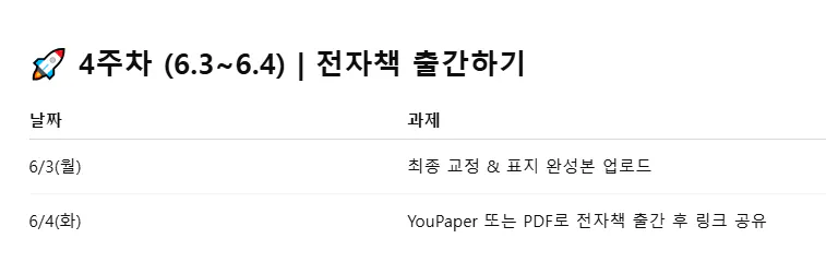 한국어는 화면에 표시됩니다