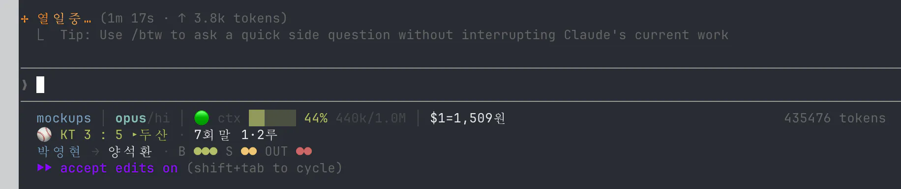 Python 프로그램의 스크린샷