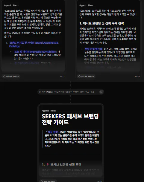 한국어 텍스트가있는 검은 색 화면