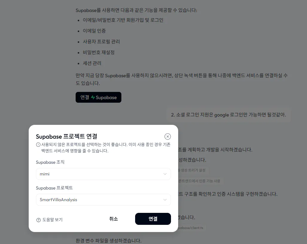 한국어 텍스트가있는 페이지의 스크린 샷