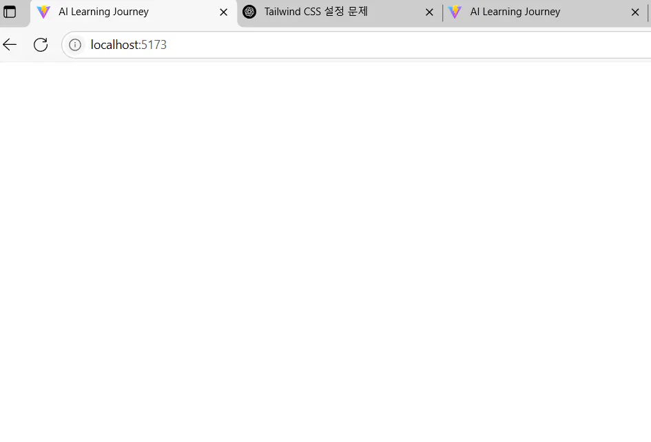 Google 검색 페이지의 스크린 샷