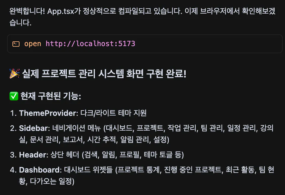 한국어 텍스트가있는 검은 색 화면