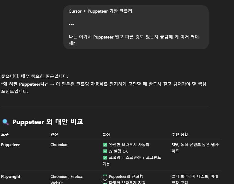 한국어 텍스트가있는 검은 색 화면