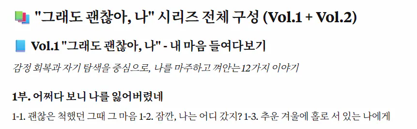 한국어는 책의 표지에 표시됩니다.