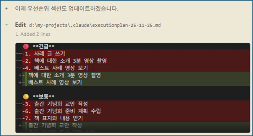 한국어 화면의 스크린샷