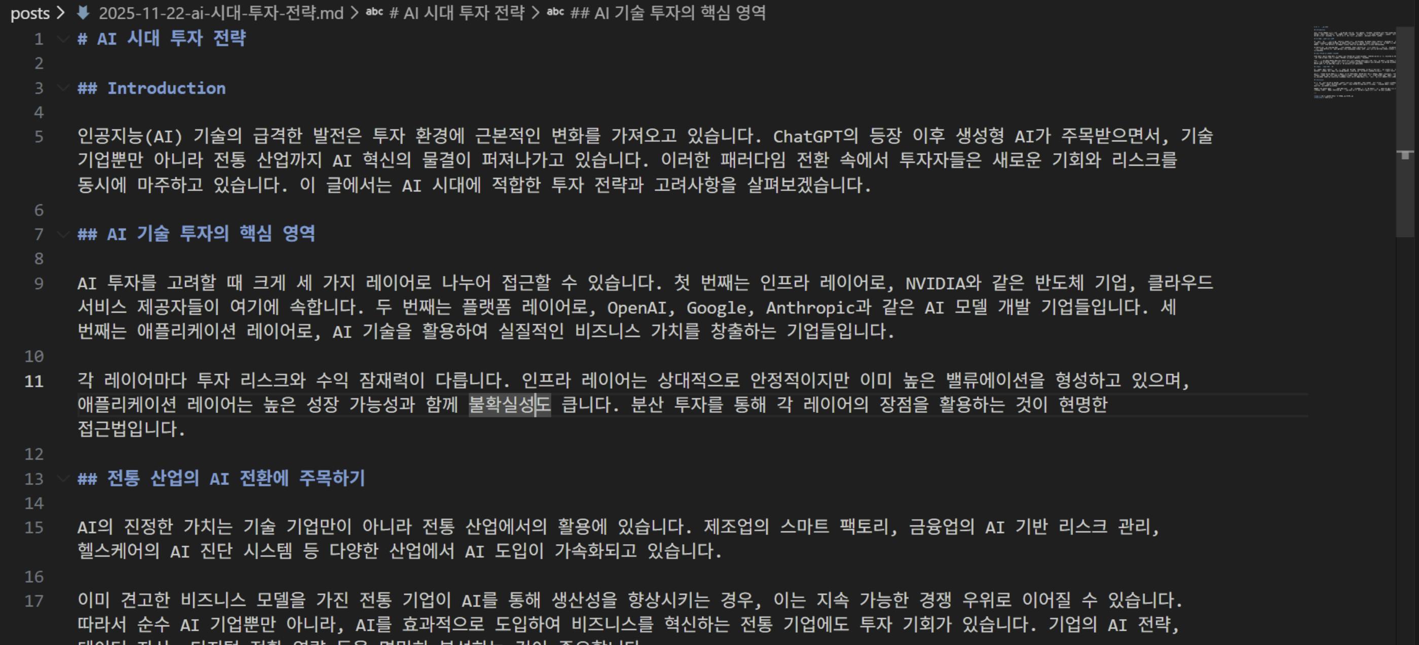 한국어 웹사이트 스크린샷