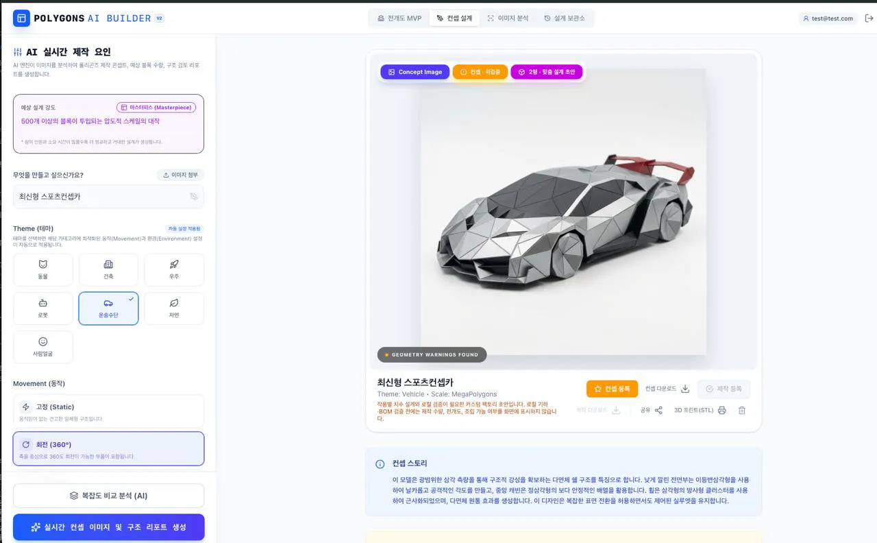 자동차 이미지를 보여주는 웹사이트의 스크린샷