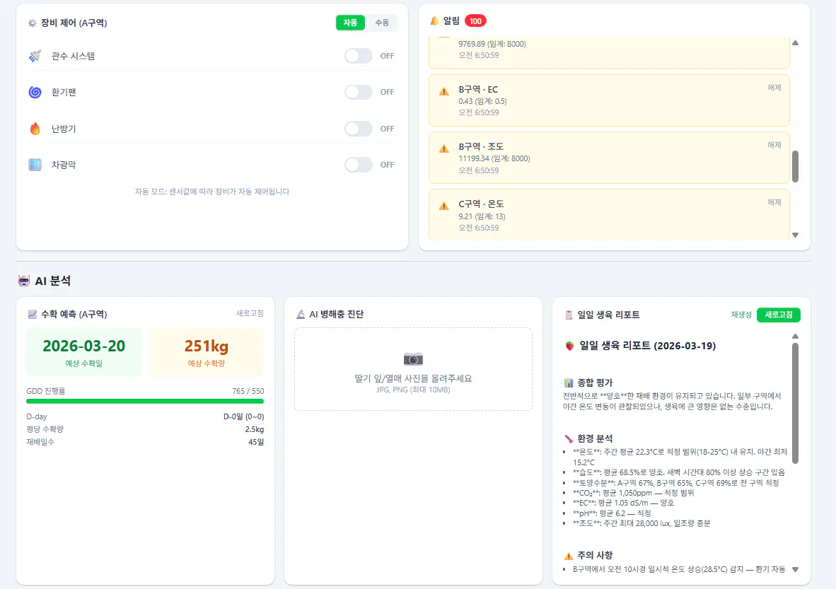 한국 앱 스크린샷