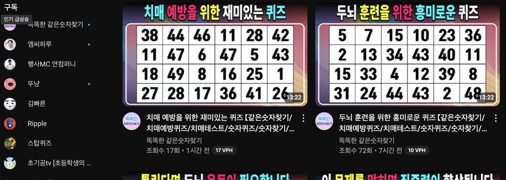 한국 복권 - 스크린 샷 썸네일