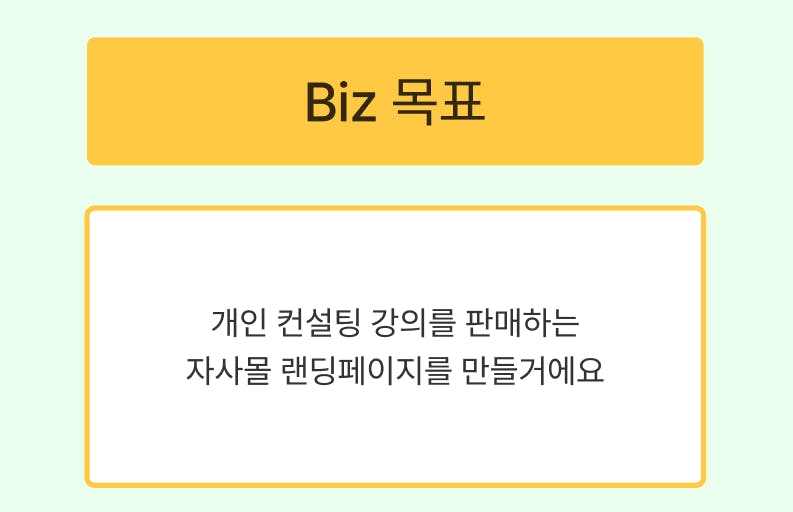 BZ라는 단어가있는 한국 앱의 스크린 샷