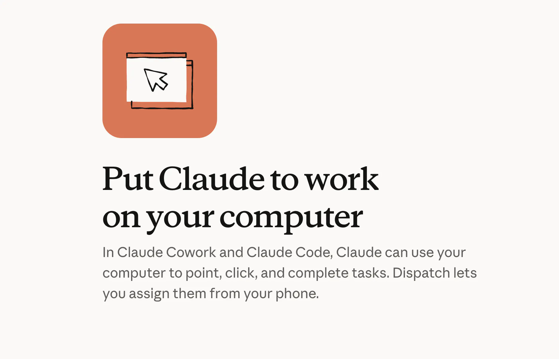 Claire에게 컴퓨터 작업을 시켜라