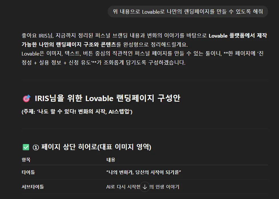 한국어 텍스트가있는 검은 색 화면