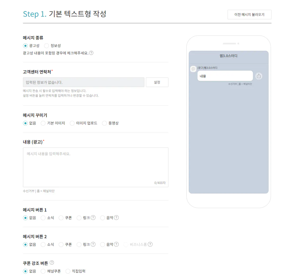 한국 버전의 Google Play 스토어 스크린 샷