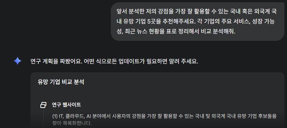 한국어 문자 메시지의 스크린 샷