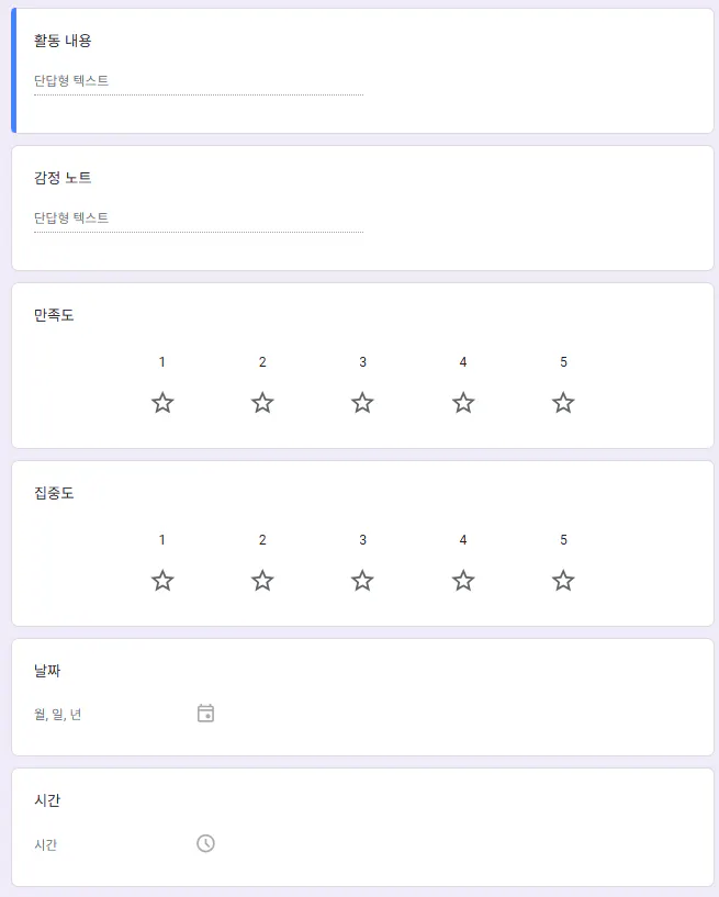 별 수가 많은 중국 앱의 스크린샷
