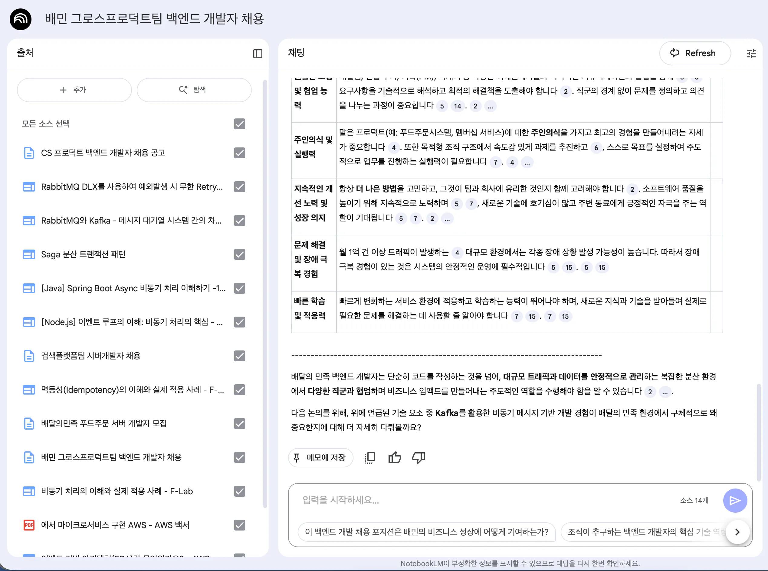 한국 텍스트 편집기의 스크린 샷