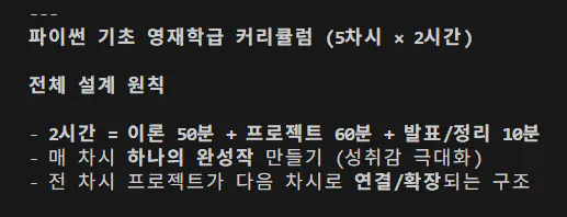 검정색 배경에 한국어 텍스트