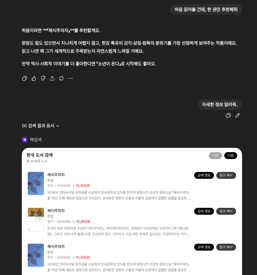 한국사이트 스크린샷