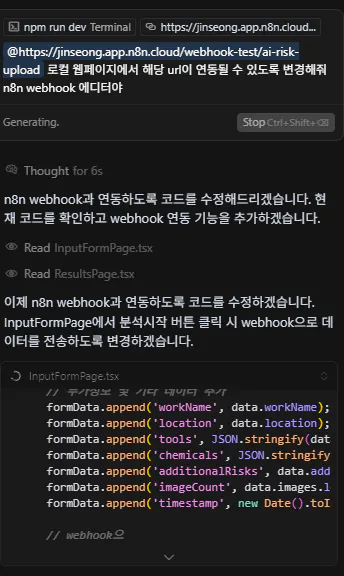한국어 텍스트가있는 검은 색 화면