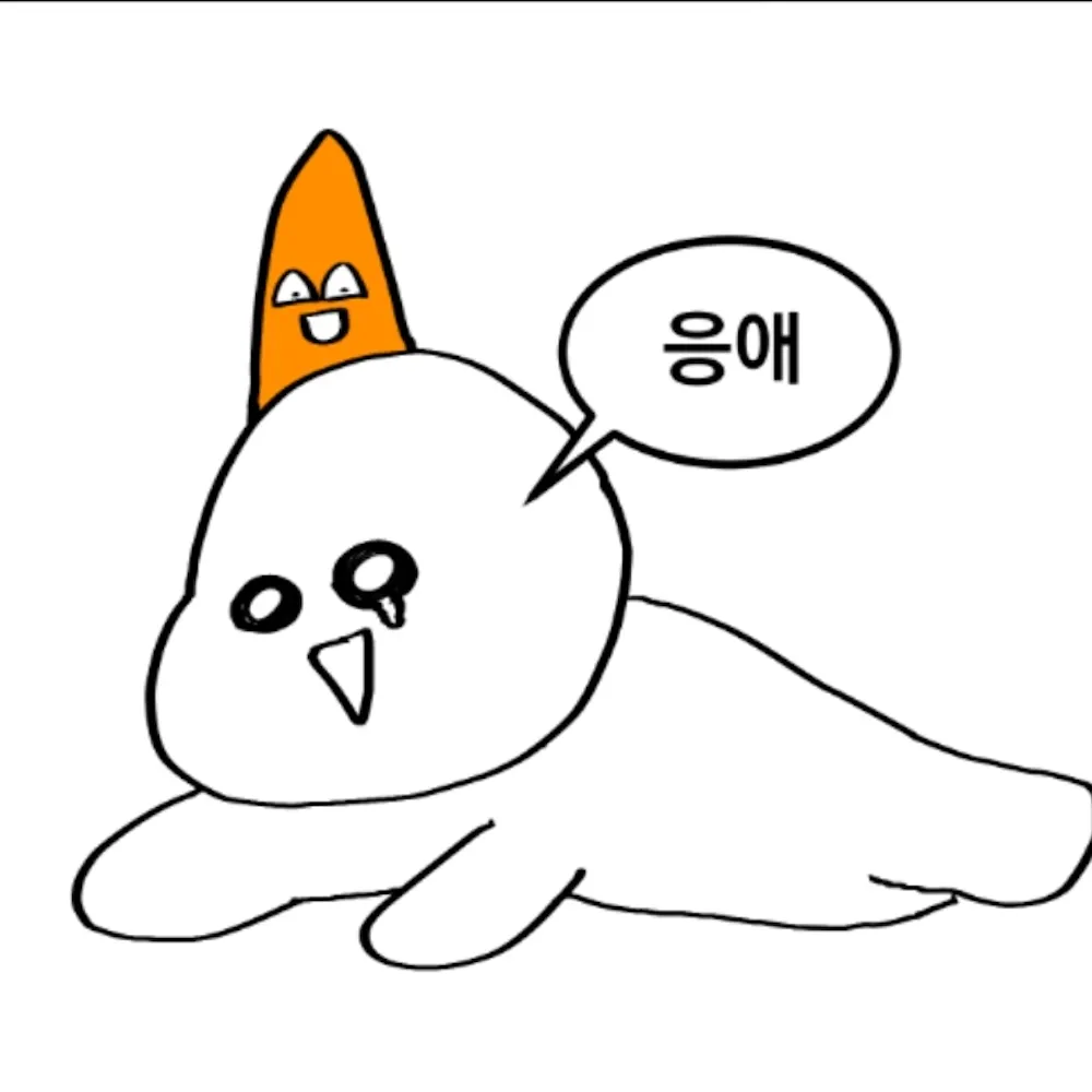 눈오지