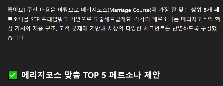 한국 상위 5 개 코스의 스크린 샷