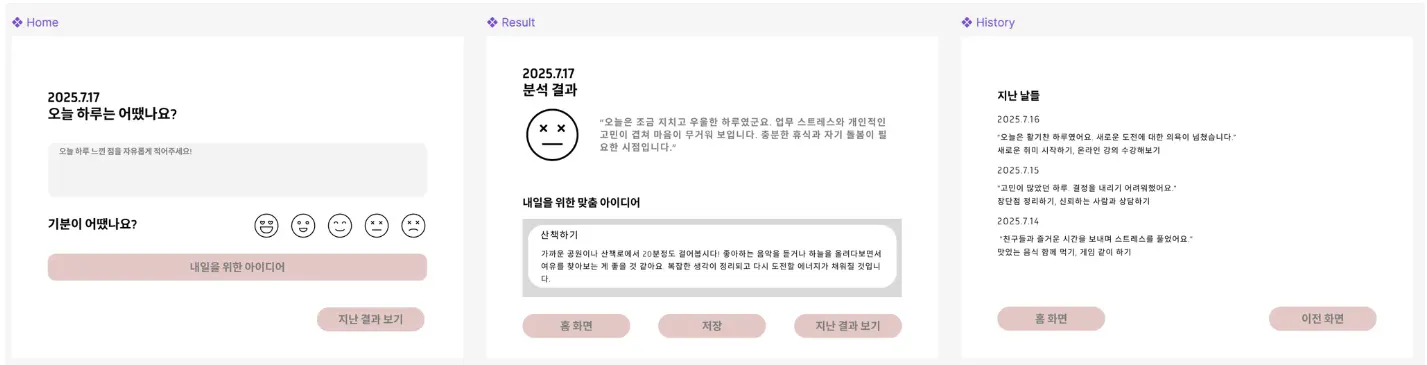 한국어 앱의 스크린 샷