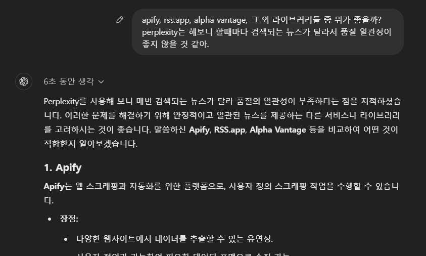 한국어로 된 문자 메시지의 스크린샷