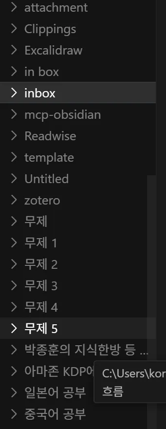 컴퓨터의 한국 메뉴 스크린 샷