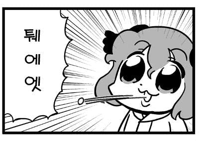 소녀가 애니메이션 만화에서 담배를 피우고 있습니다.
