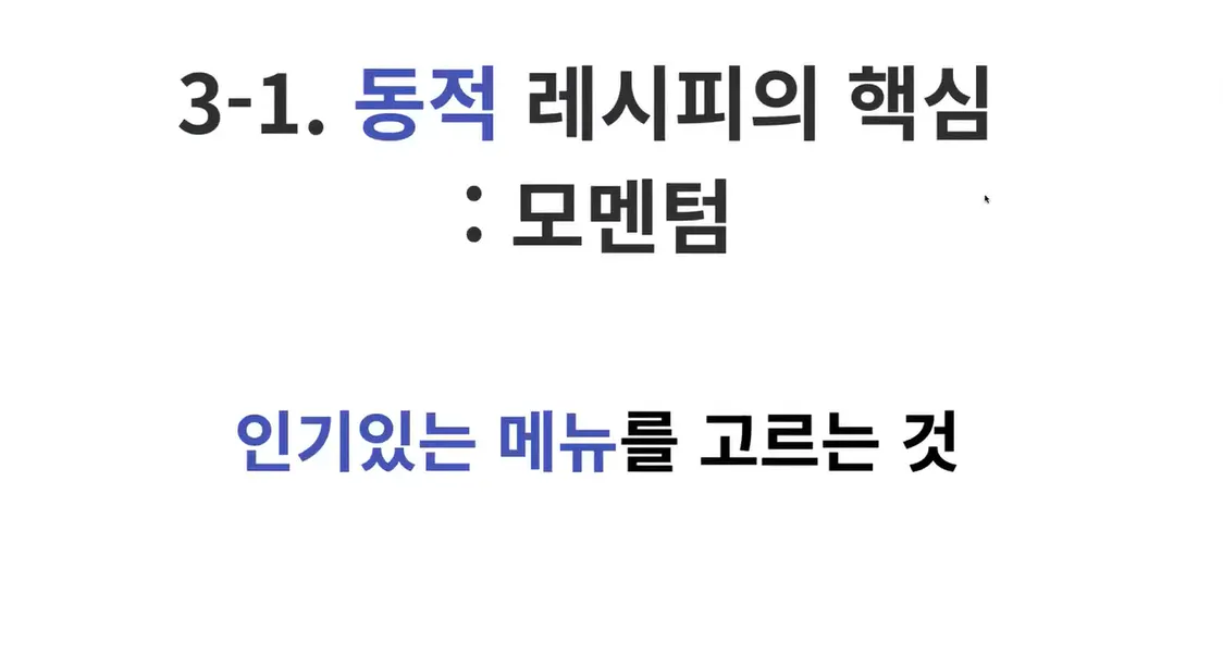 한국어 앱 스크린샷