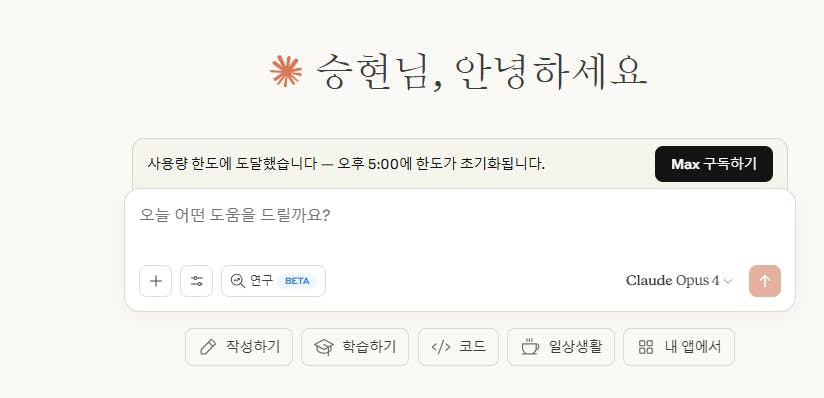 한국어 웹 사이트의 스크린 샷