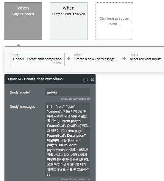 메시지가있는 페이지의 스크린 샷