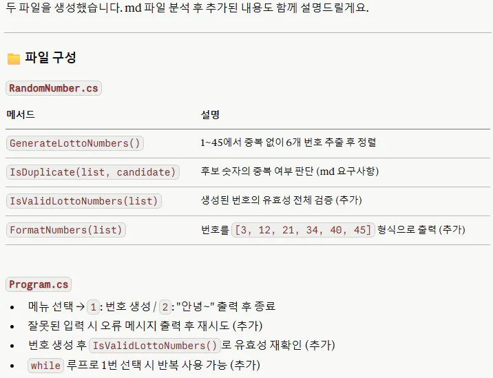 한국어 웹사이트 스크린샷