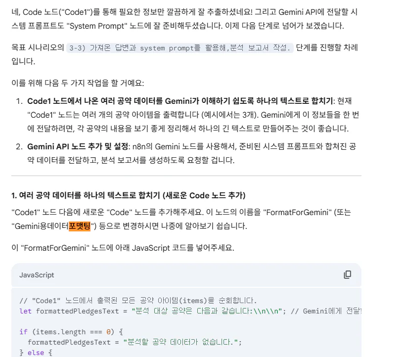 한국어 텍스트가있는 웹 사이트 스크린 샷