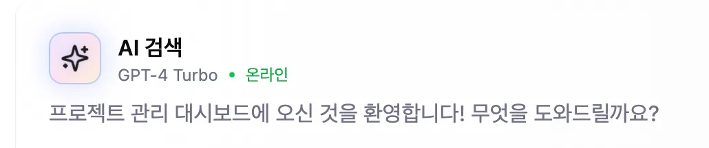 한국 문자 메시지의 스크린 샷