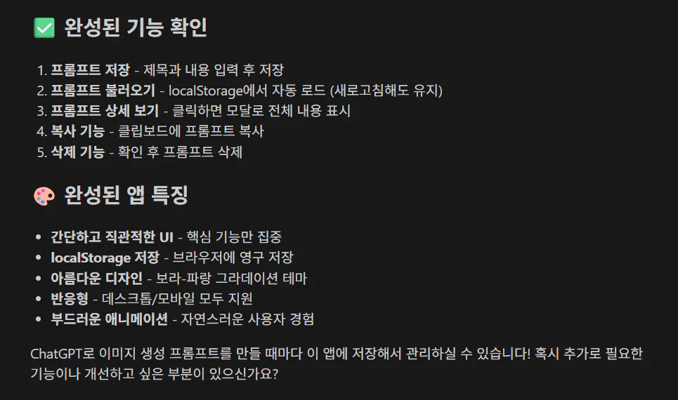 한국어 텍스트가 있는 검은 화면