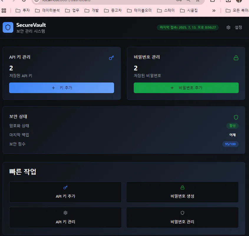 한국어가있는 컴퓨터 화면의 스크린 샷