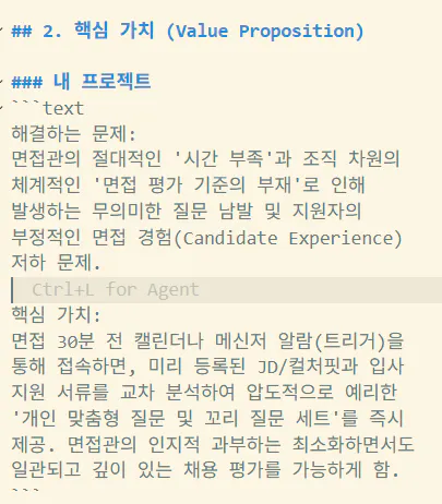 화면에 한국어 문자