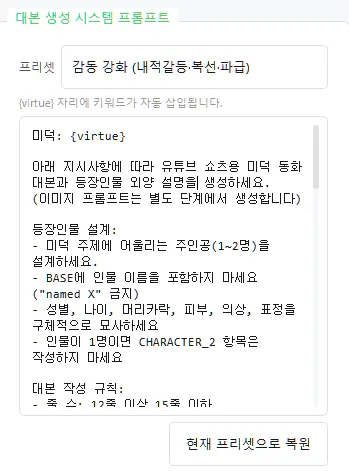한국어로 된 문자 메시지의 스크린샷