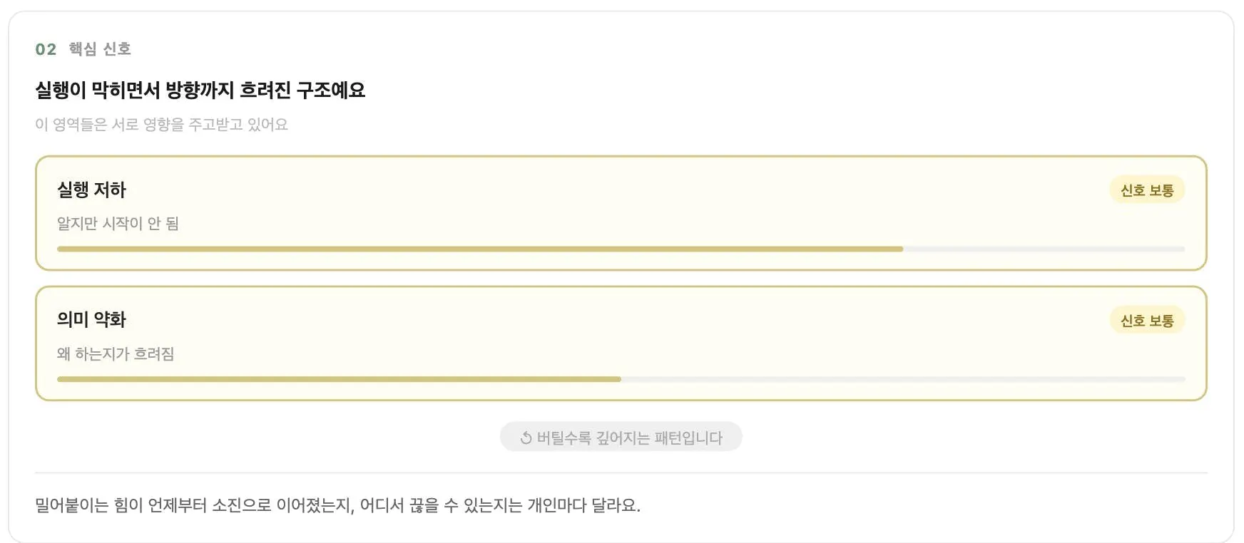 한국어 웹사이트 스크린샷