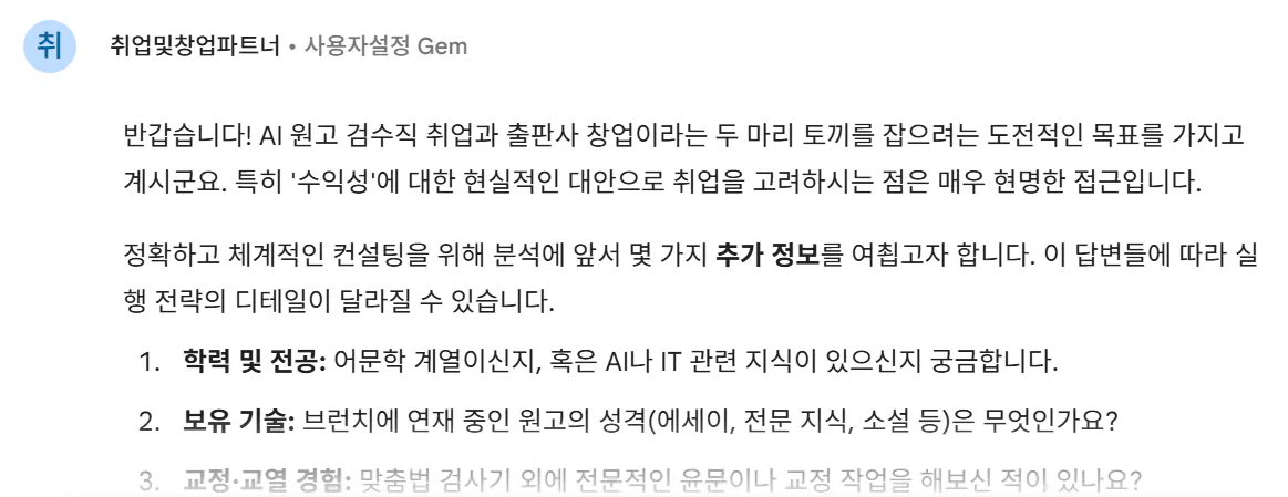 한국어 한국어 한국어 한국어 한국어 한국어 한국어 한국어