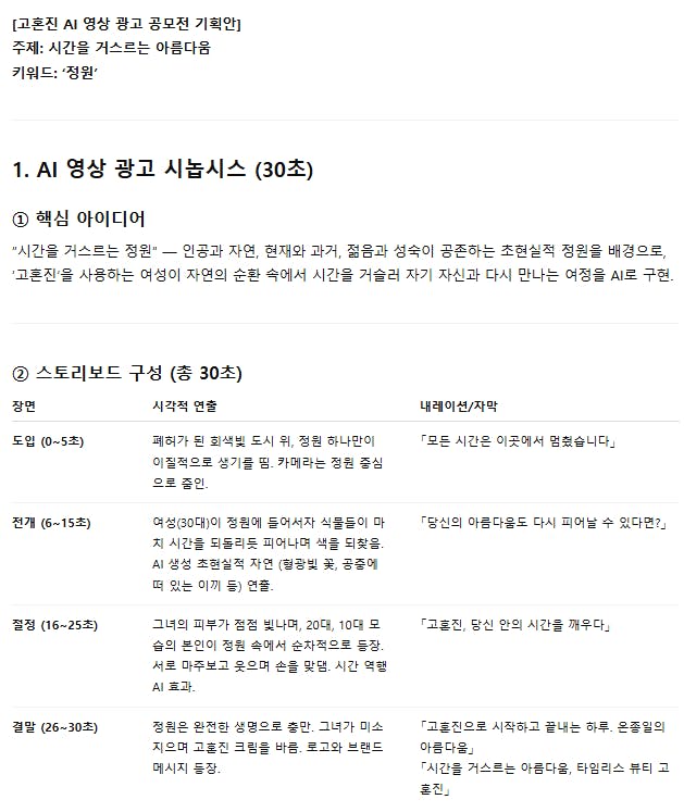 한국어는 화면에 표시됩니다