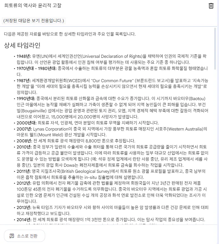 한국 웹 사이트의 스크린 샷