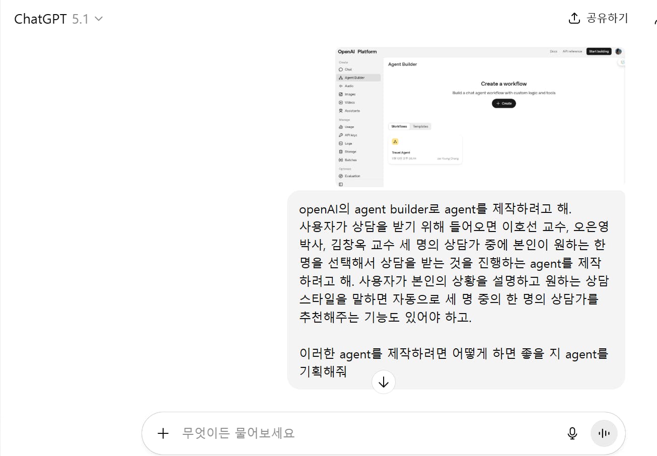 한국어로 된 문자 메시지의 스크린샷